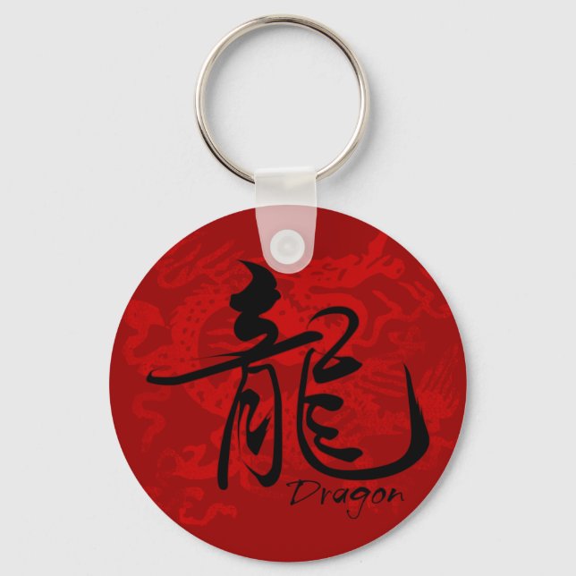 Porte-clés Dragon zodiaque en Porte - clé kanji (Recto)