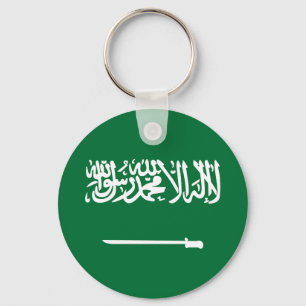 Porte-clés Drapeau de l'Arabie saoudite