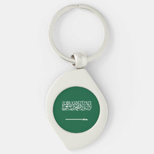 Porte-clés Drapeau de l'Arabie saoudite