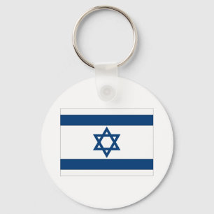 Porte-clés Drapeau de l'Israël