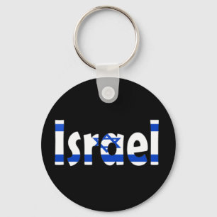 Porte-clés Drapeau de l'Israël