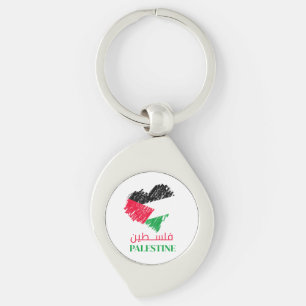 Porte-clés Drapeau de Palestine coeur Palestinien Customisé