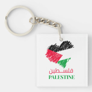 Porte-clés Drapeau de Palestine coeur Palestinien Customisé
