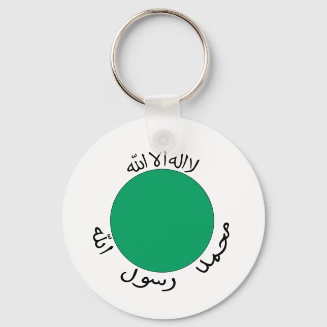 Porte-clés Drapeau du Somaliland (Recto)