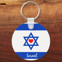 Drapeau et Coeur israéliens, Aimer Israël, Voyage