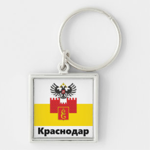 Porte-clés Drapeau - Krasnodar, RUSSIE