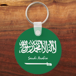 Porte-clés Drapeau saoudien & fête de l'Arabie Saoudite, patr