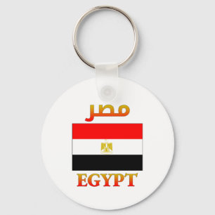 Porte-clés Egypte Drapeau chinois Cool arabe & anglais WordAr