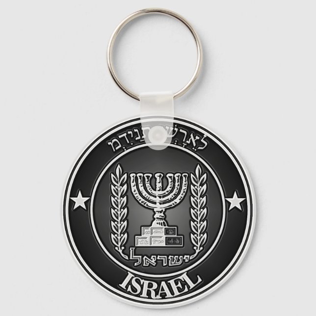 Porte-clés Emblème autour d'Israël (Recto)