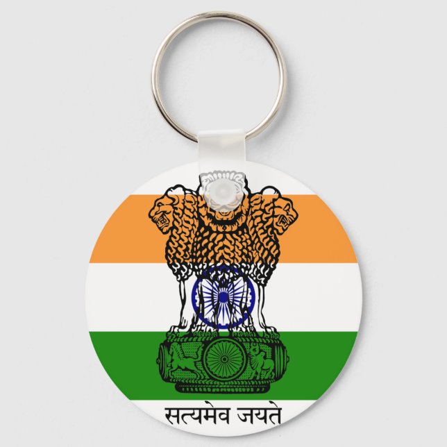 Porte-clés emblème de l'inde (Recto)
