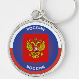 Porte-clés Emblème du patrimoine russe