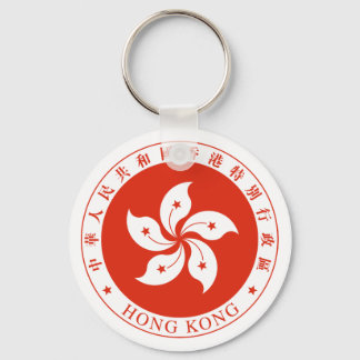 Porte-clés Emblème régional de Hong Kong