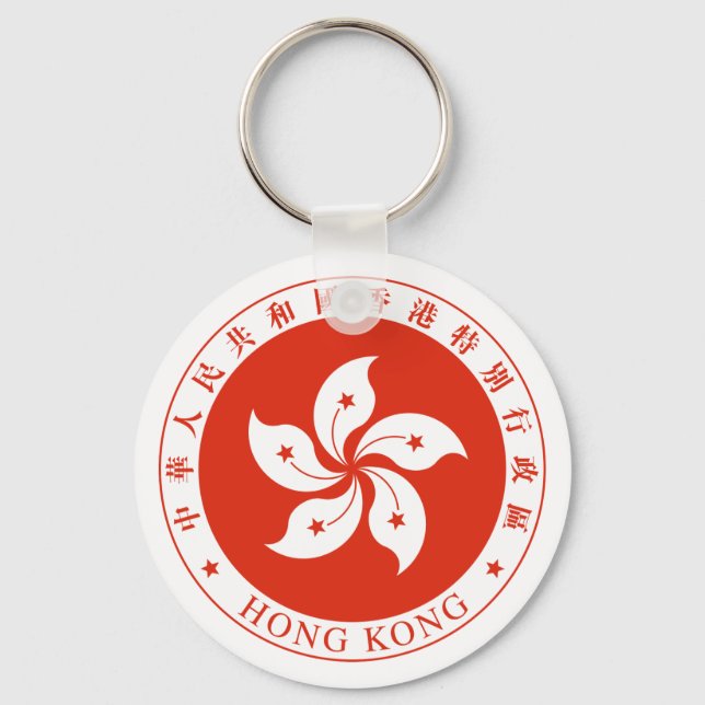 Porte-clés Emblème régional de Hong Kong (Recto)