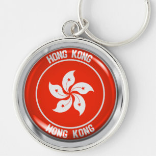 Porte-clés Emblème rond de Hong Kong
