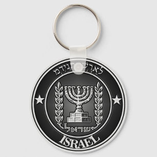 Porte-clés Emblème rond de l'Israël