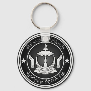 Porte-clés Emblème rond du Brunei