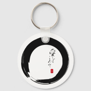 Porte-clés Enso with "With Love" kanji text