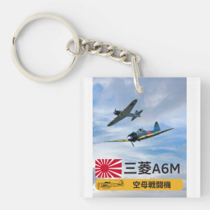 PORTE-CLÉS ESCADRILLE DE CHASSEURS A6M MITSUBISHI "ZERO"
