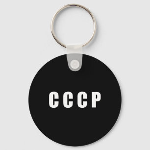 Porte-clés Étoile rouge Ussr Cccp Union soviétique Russie Rét