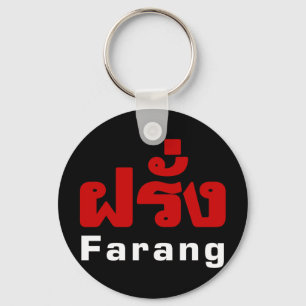 Porte-clés Farang ♦ Étranger en langue thaï Script ♦