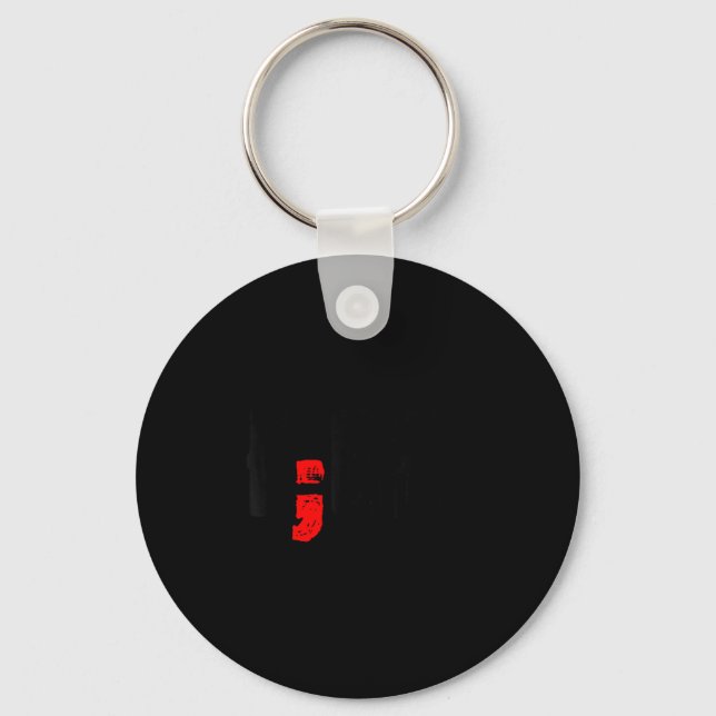 Porte-clés Fight Semicolon Mental Health Suprt Suicide Surviv (Recto)