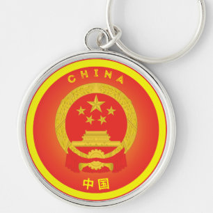 Porte-clés Forme de cercle d'emblème national de la Chine
