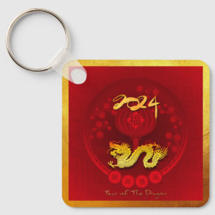 Porte-clés FU chinois Luck lanterne Dragon Année Monogramme S