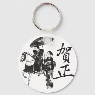 Porte-clés Geisha Girl and Horse