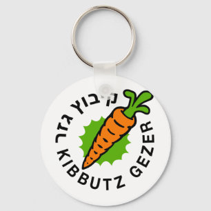 Porte-clés Gezer Classic Logo