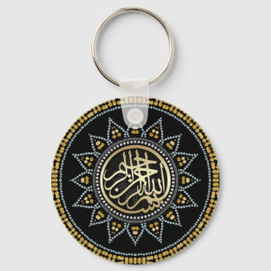 Porte-clés Gold Silver Sun Bismillah Arabic Calligraphy