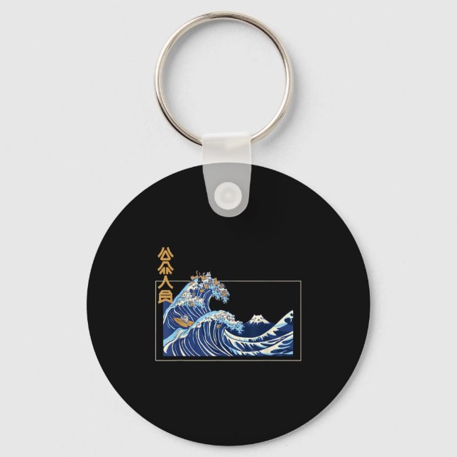 Porte-clés Great Wave Off Kanagawa With The Aesthetic Kanji O (Recto)