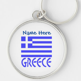 Porte-clés Grèce Drapeau Grec Bleu Personnalisation