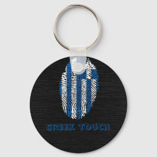 Porte-clés Greek touch fingerprint flag