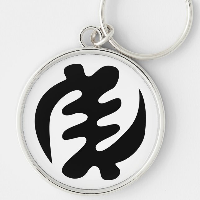 Porte-clés Gye Nyame| Dieu est le symbole suprême Adinkra (Devant)