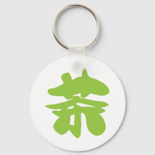 Porte-clés Hanzi / Kanji Langue Caractère Thé chinois