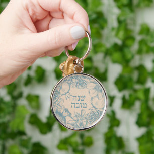 Porte-clés Hébreu Shana Tova Rosh Hashana Nouvel An juif