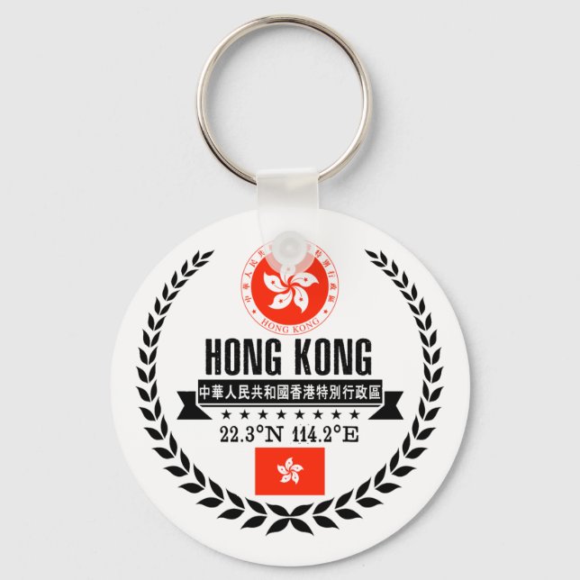 Porte-clés Hong Kong (Recto)