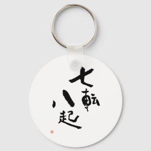 Porte-clés Huit Kanji Disent : "Tomber Sept Fois"
