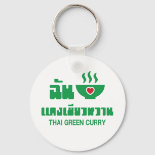 Porte-clés I Heart (Love) Thai Green Curry