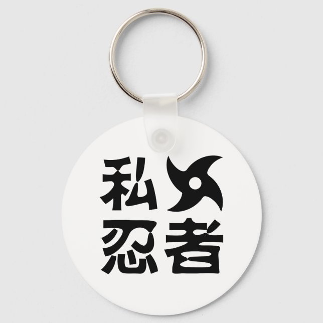 Porte-clés I Shuriken Ninja ~ Japonais Nihongo Kanji (Recto)