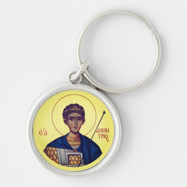 Porte-clés Icônes orthodoxes byzantines chrétiennes : St. Dem (Devant)