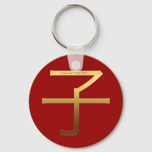 Porte-clés Idéogramme d'or de l'année du Rat chinois Zodiac A