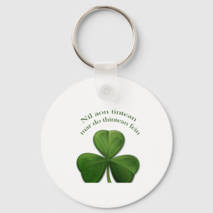 Porte-clés Il n'y a pas d'endroit comme à la maison