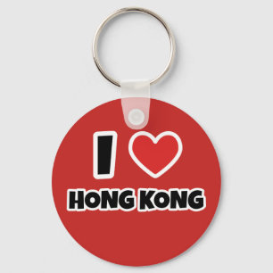 Porte-clés J'aime Hong Kong
