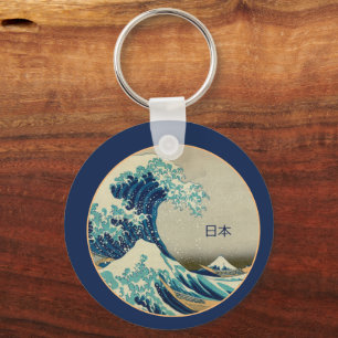 Porte-clés Japon vintage, Grande vague au large de Kanagawa /