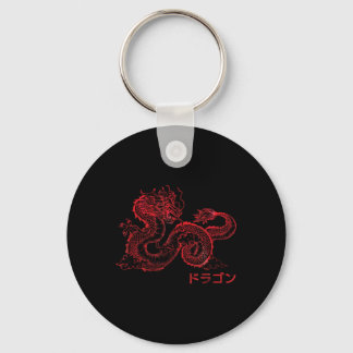 Porte-clés Japonais Aesthetic Red Dragon symbole Kanji Japon