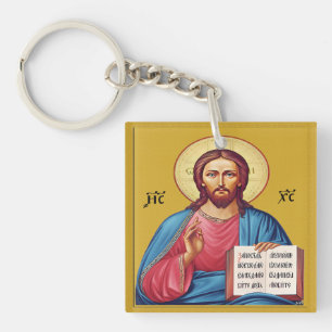 Porte-clés Jésus-Christ fils de Dieu