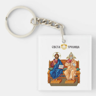 Porte-clés Jésus-Christ, Jésus de Nazareth, Isus Hrist