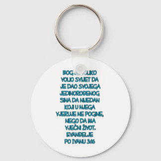 Porte-clés John 3:16 Croate
