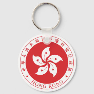 Porte-clés "Joint de Hong Kong "